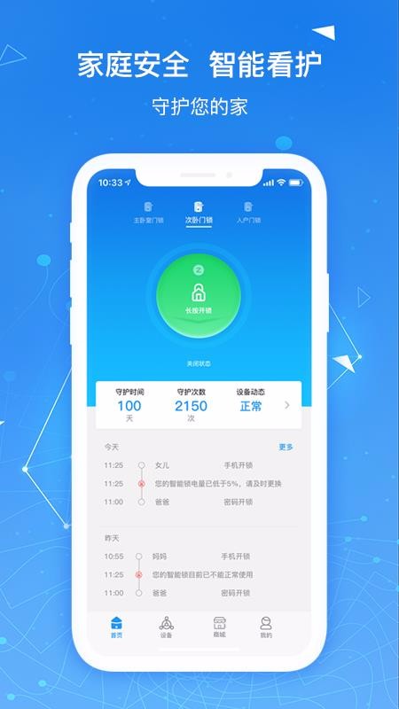 app_ v4.1.1 ֻ