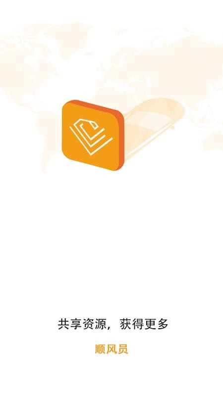 ׹˳Աapp_׹˳Ա v2.7 ֻ