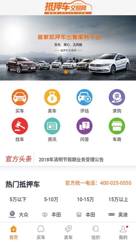 Ѻapp_Ѻ v2.3 ֻ