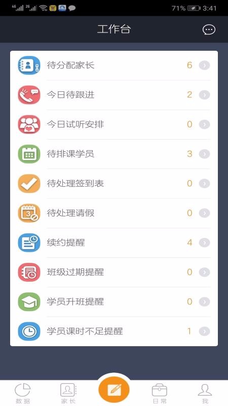 ѧûapp_ѧû v1.6.5 ֻ