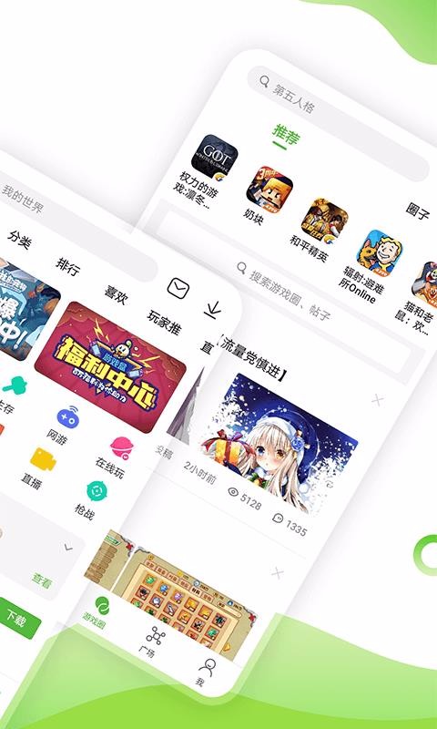 4399Ϸapp_4399Ϸ v5.7.0.63 ׿