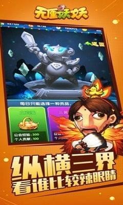 Ϸ_ v1.5.0 ׿