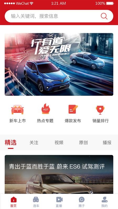ѡapp_ѡ v1.5.20 ֻ