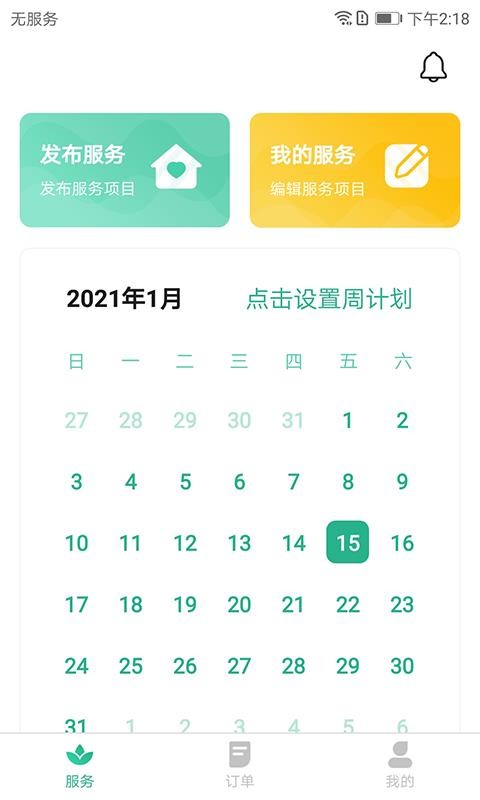 ͽapp_ͽ v1.0.1 ׿