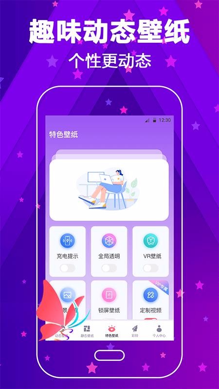 ȫapp_ȫ v3.1 ֻ