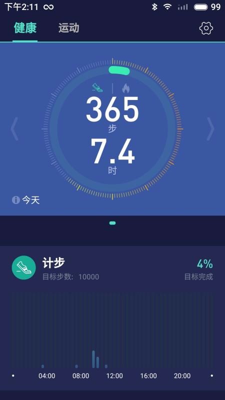 WoFitapp_WoFit v4.5.4 ׿