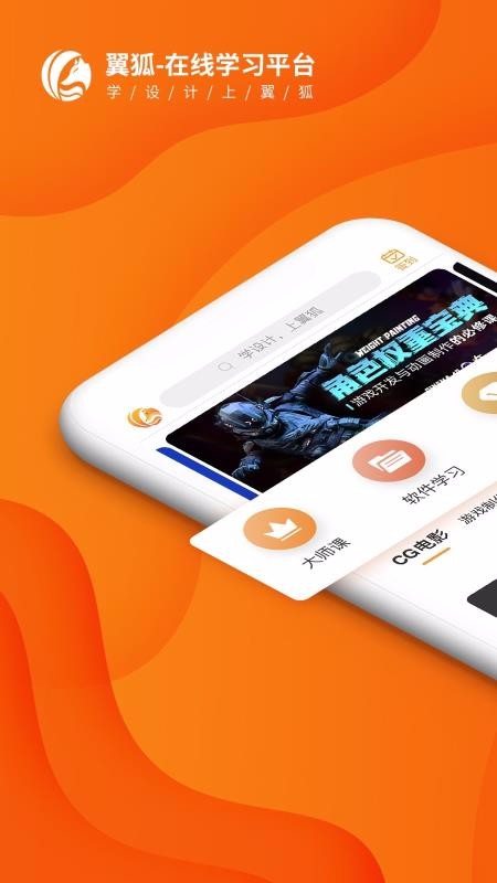 app_ v1.6.7 ׿