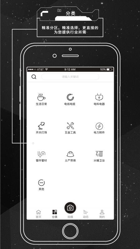 ٹȦapp_ٹȦ v2.5.5 ֻ