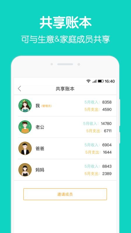 Ȧ˱Proapp_Ȧ˱Pro v4.8.9 ׿