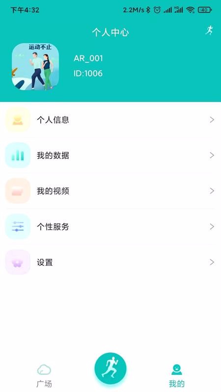 AiRunapp_AiRun v1.0.0 ֻ