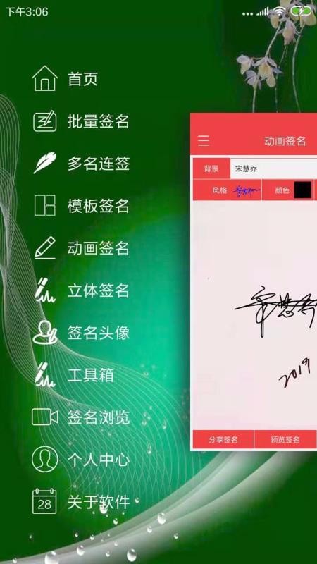 ǩ_Ʒapp_ǩ_Ʒ v4.4.0 ׿