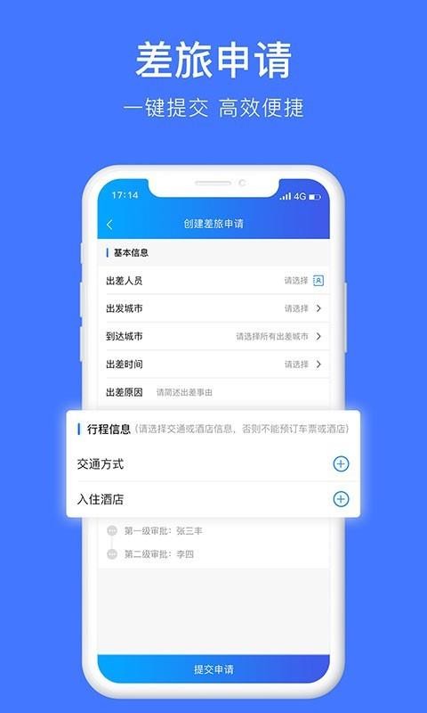 eapp_e v3.4.0 ׿