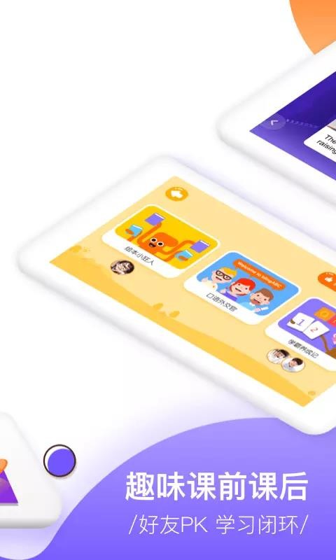 app_ v2.1.8 ֻ