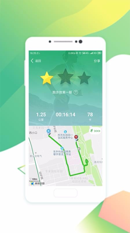 Ȥapp_Ȥ v1.1.3 ֻ