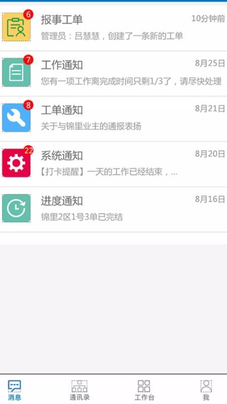 ̫ҵapp_̫ҵ v3.1.0 ׿
