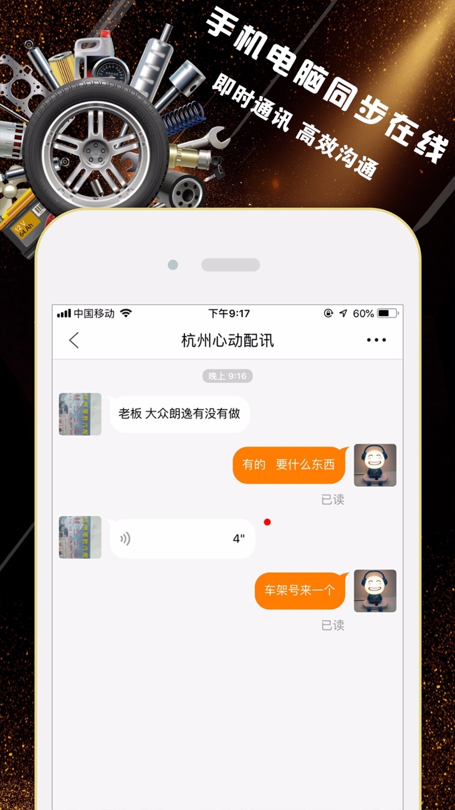 ĶѶapp_ĶѶ v2.2.7 ׿