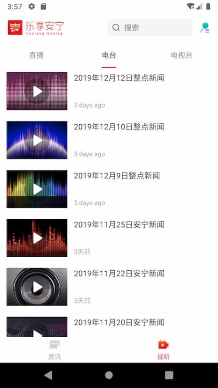 app_ v1.1.3 ׿