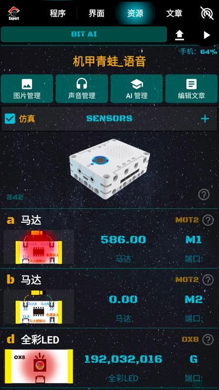 شapp_ش v2.3.1 ֻ
