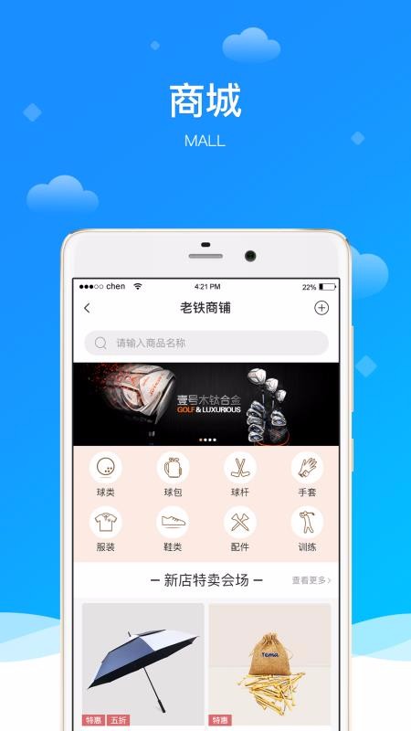 ߶app_߶ v6.0.2 ׿