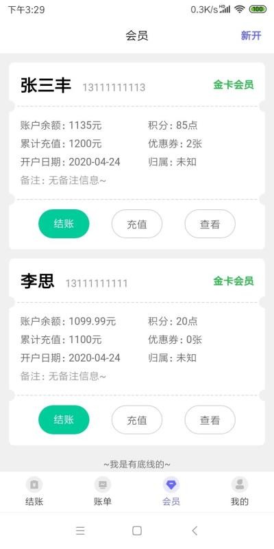 ȼapp_ȼ v1.0.3 ׿
