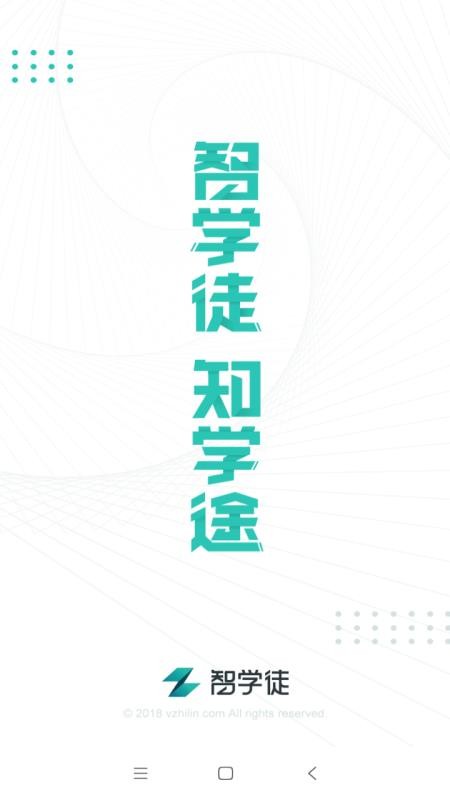 ǵʦapp_ǵʦ v3.1.0 ׿