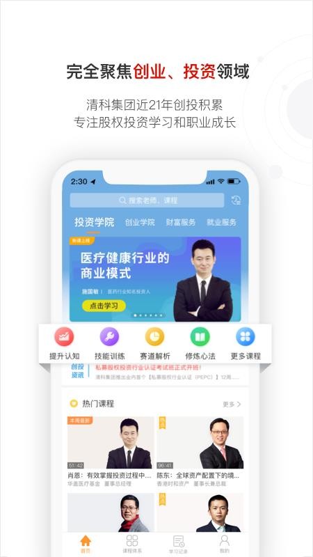 ɳѧapp_ɳѧ v2.7.3 ֻ