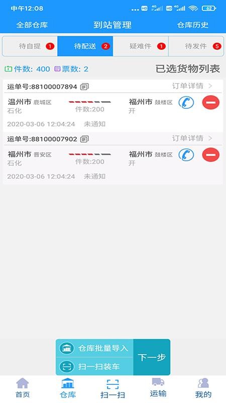 ƾŷapp_ƾŷ v1.7.1 ֻ