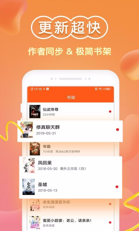 С˵Ķapp_С˵Ķ v1.9.8 ׿