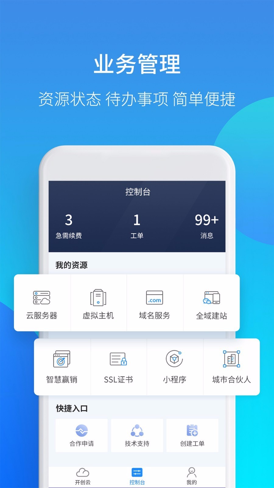 app_ v1.0.7 ׿