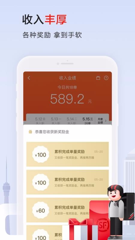 ˳ʿapp_˳ʿ v4.9.0 ׿