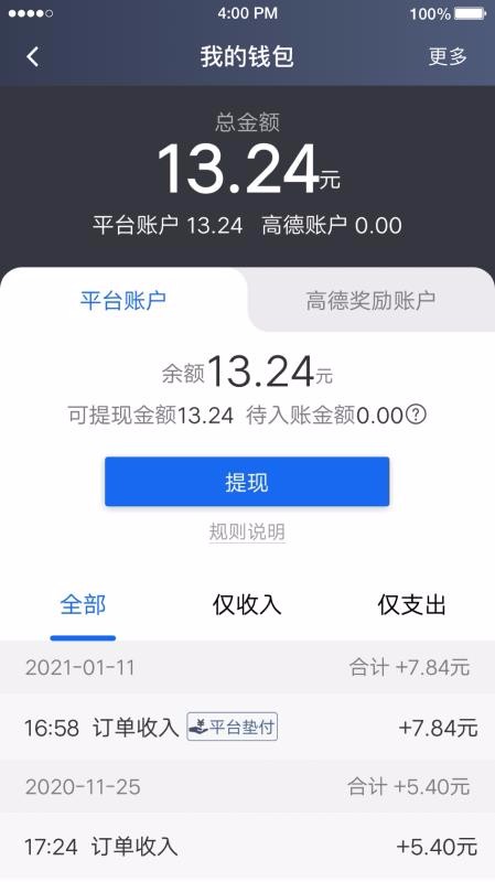 app_ v4.50.5.0008 ֻ
