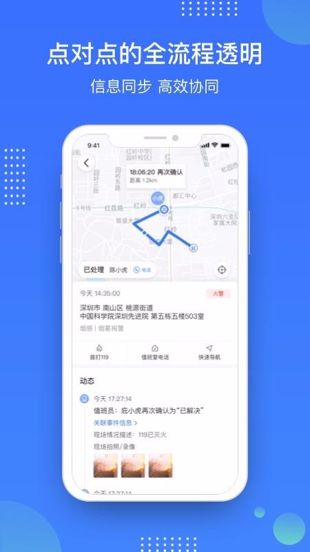 ӻapp_ӻ v2.1.7 ֻ