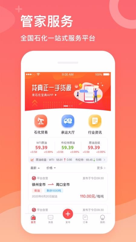 ʯapp_ʯ v3.3.0 ֻ