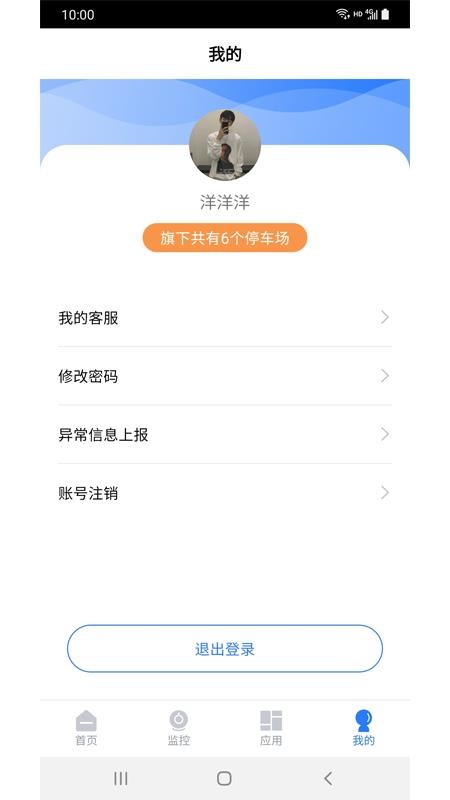 eܼapp_eܼ v1.0.0 ֻ