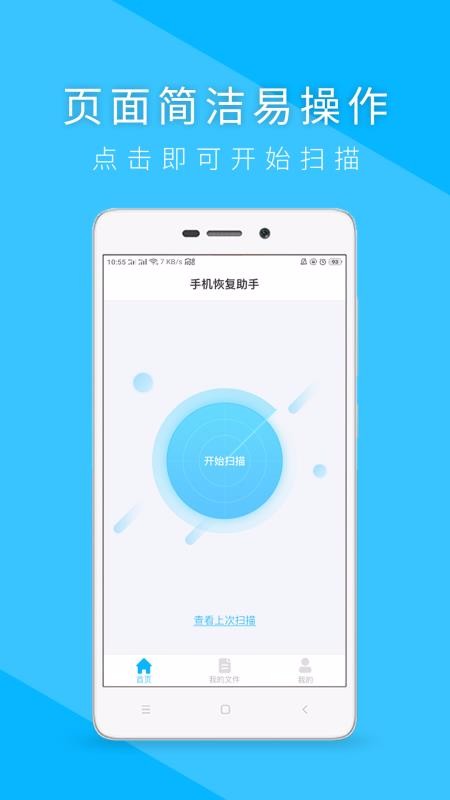 ָֻapp_ָֻ v2.8 ֻ