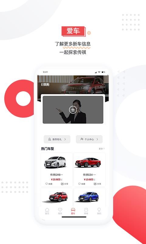 app_ v2.0.0 ֻ