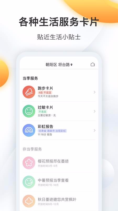 īԤapp_īԤ v7.0954.02 ֻ