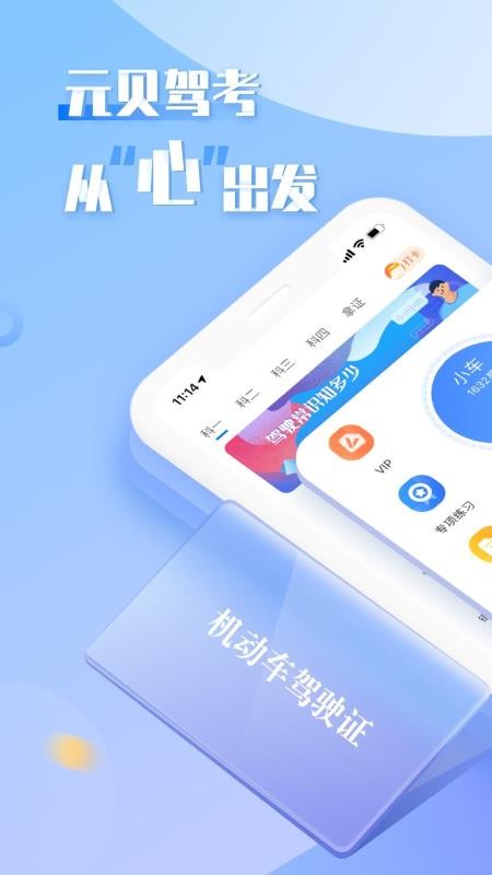 Ԫapp_Ԫ v1.1.0 ֻ
