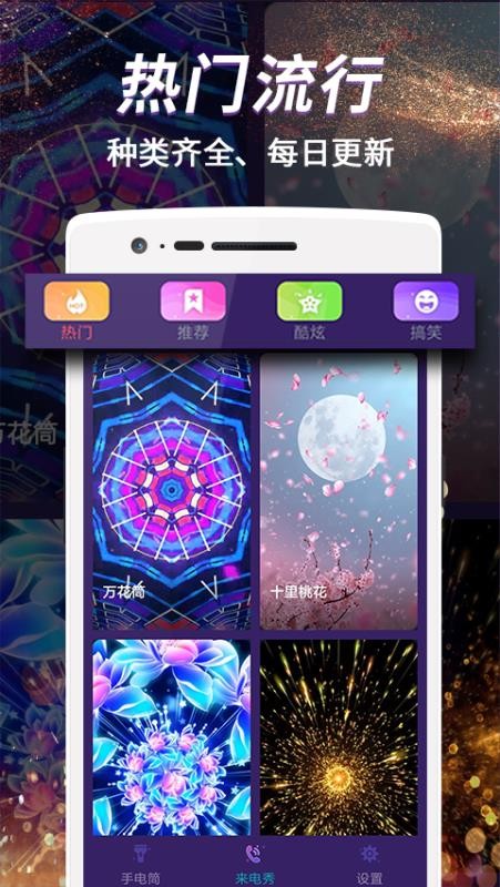 app_ v1.8 ֻ