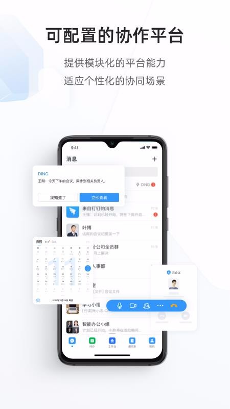 רжapp_רж v1.9.0 ׿