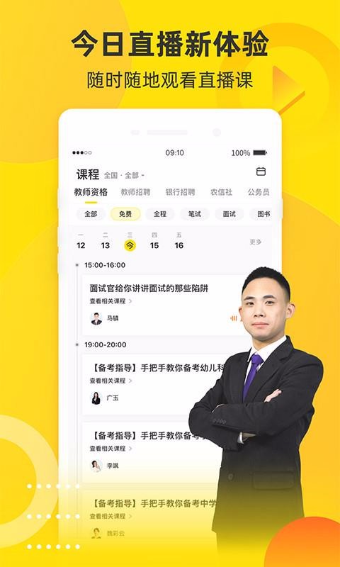 ι۽app_ι۽ v1.0.0 ׿