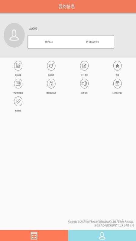 app_ v2.6.2 ֻ