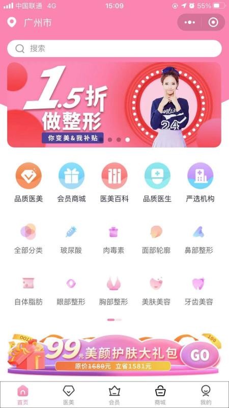Eapp_E v1.5.77 ֻ