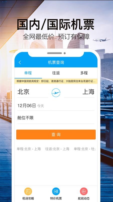 ɫapp_ɫ v5.3.3.5 ֻ