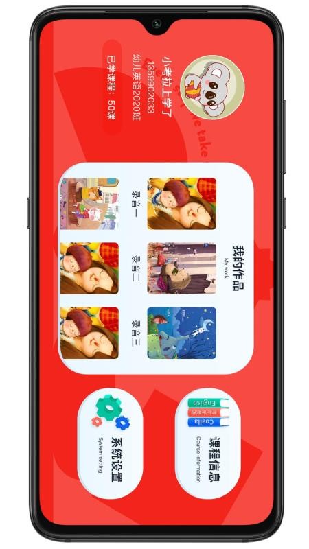 app_ v1.1.6 ׿