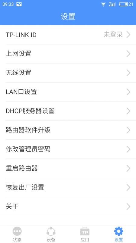 TP_LINKapp_TP_LINK v5.3.15 ׿