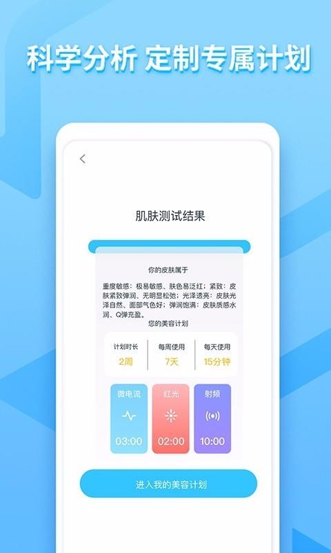 ɯapp_ɯ v1.0.0 ֻ