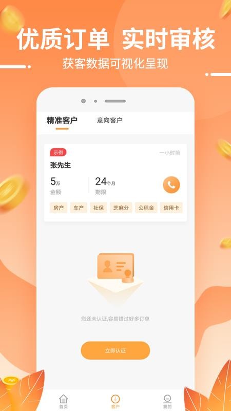 ջչҵapp_ջչҵ v1.0.0.0 ׿