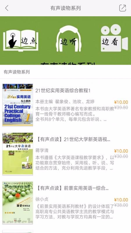 iѧapp_iѧ v2.77.077 ֻ