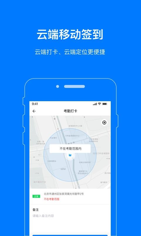 ˰칫app_˰칫 v2.0.0 ֻ